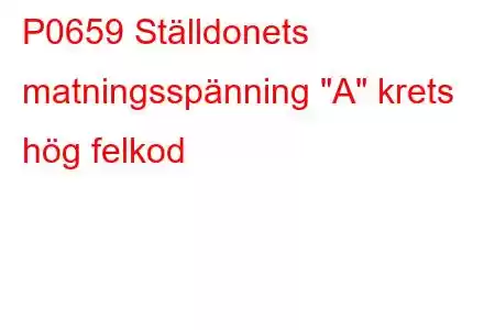 P0659 Ställdonets matningsspänning 