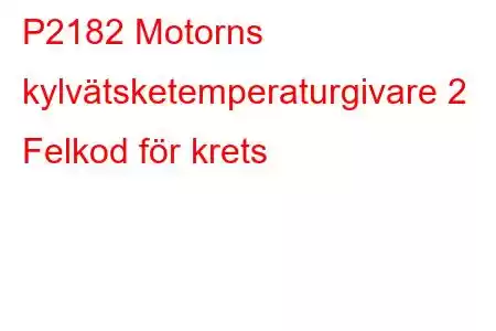 P2182 Motorns kylvätsketemperaturgivare 2 Felkod för krets