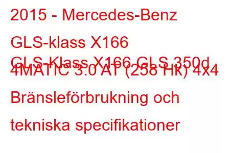 2015 - Mercedes-Benz GLS-klass X166
GLS-Klass X166 GLS 350d 4MATIC 3.0 AT (258 Hk) 4x4 Bränsleförbrukning och tekniska specifikationer