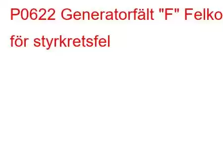 P0622 Generatorfält 