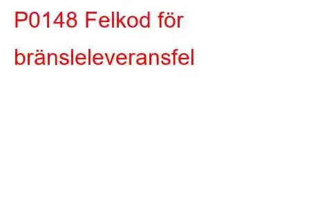 P0148 Felkod för bränsleleveransfel