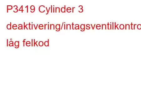 P3419 Cylinder 3 deaktivering/intagsventilkontrollkrets låg felkod