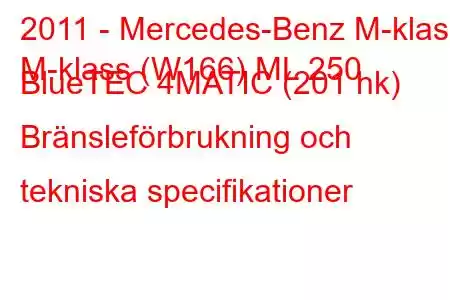 2011 - Mercedes-Benz M-klass
M-klass (W166) ML 250 BlueTEC 4MATIC (201 hk) Bränsleförbrukning och tekniska specifikationer