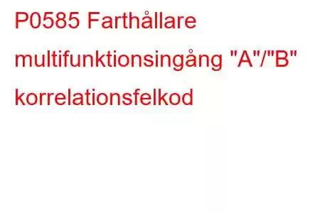 P0585 Farthållare multifunktionsingång 