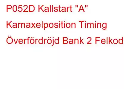 P052D Kallstart 