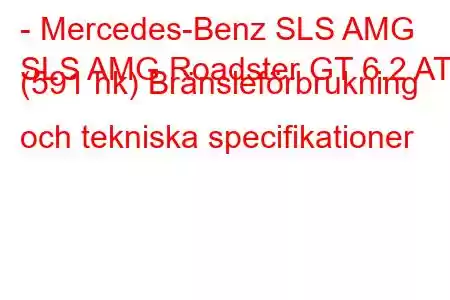 - Mercedes-Benz SLS AMG
SLS AMG Roadster GT 6.2 AT (591 hk) Bränsleförbrukning och tekniska specifikationer