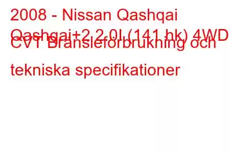 2008 - Nissan Qashqai
Qashqai+2 2.0I (141 hk) 4WD CVT Bränsleförbrukning och tekniska specifikationer