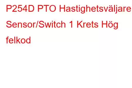 P254D PTO Hastighetsväljare Sensor/Switch 1 Krets Hög felkod