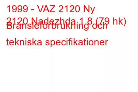 1999 - VAZ 2120 Ny
2120 Nadezhda 1.8 (79 hk) Bränsleförbrukning och tekniska specifikationer